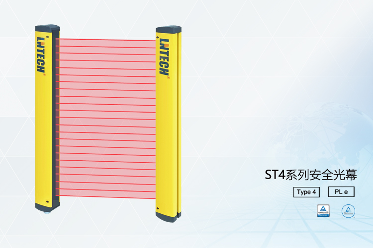 ST4 series safety light curtain(TUV certified)